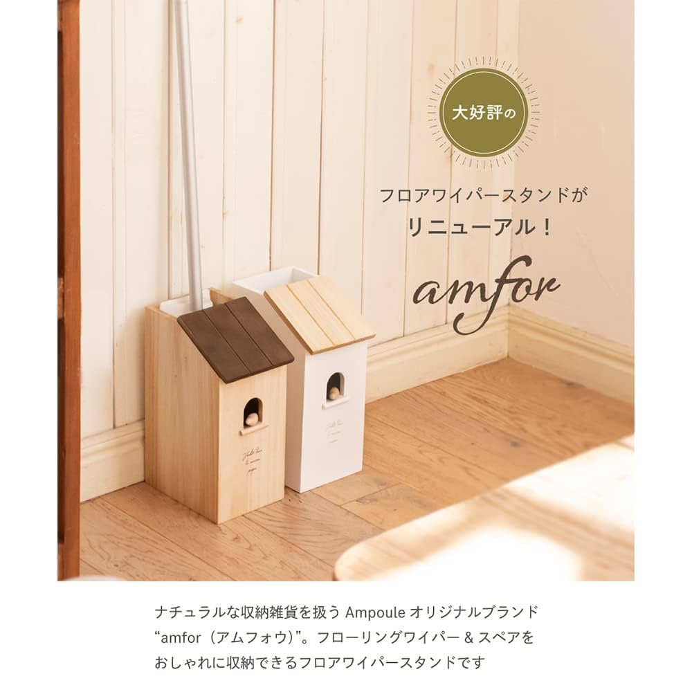 スヌーピー　フローリング　ワイパースタンド snoopy フローリングワイパースタンド